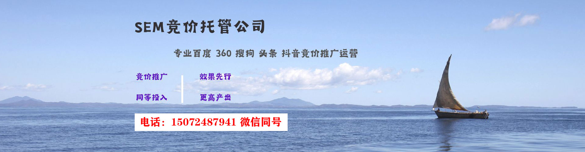 和龙渠道开户返点